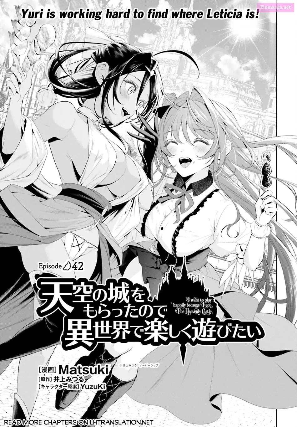 Tenkuu no Shiro o Moratta no de Isekai de Tanoshiku Asobitai Chapter 42 page 3 - MangaKakalot