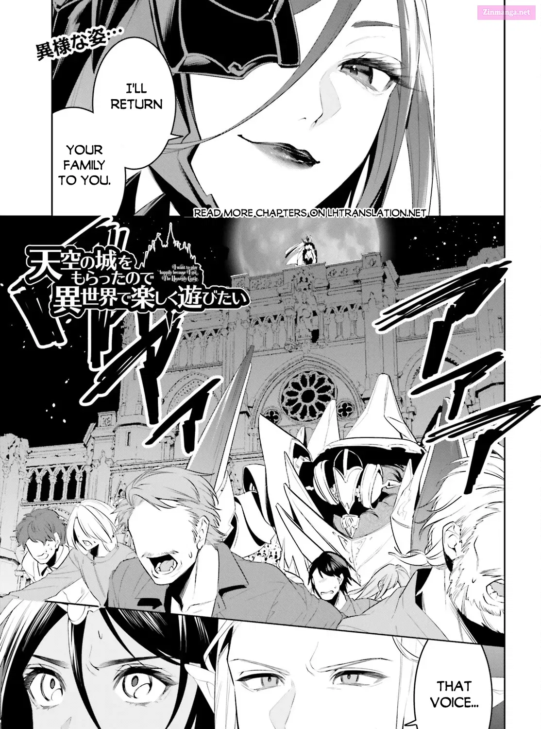 Tenkuu no Shiro o Moratta no de Isekai de Tanoshiku Asobitai Chapter 44 page 4 - MangaKakalot