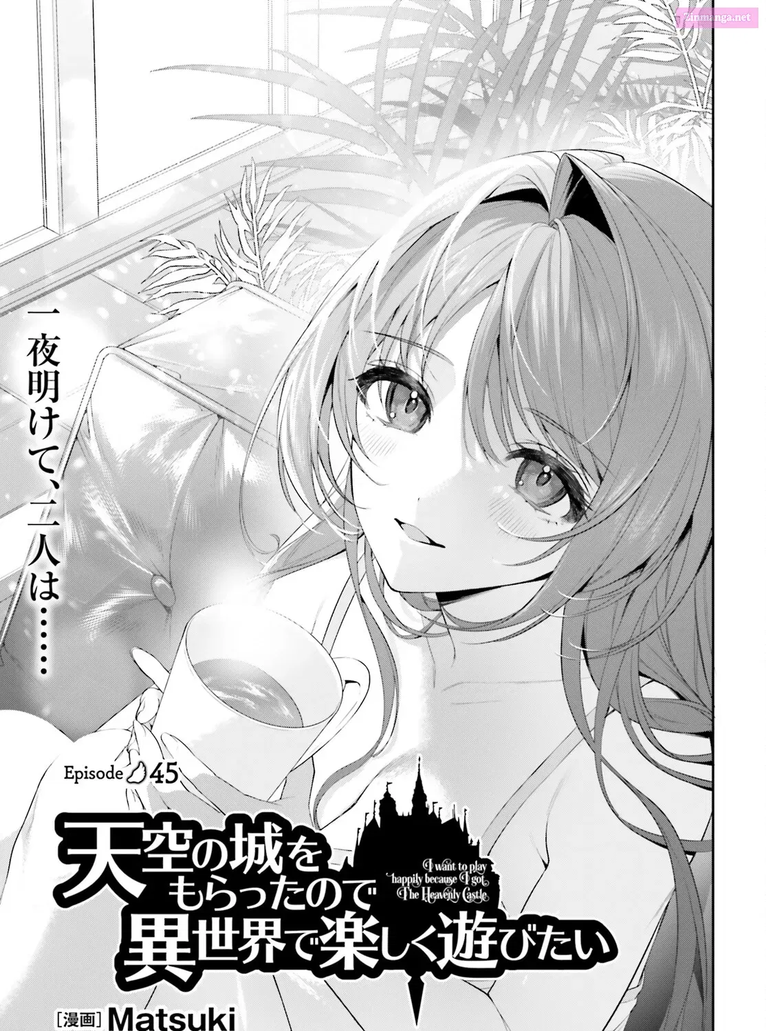 Tenkuu no Shiro o Moratta no de Isekai de Tanoshiku Asobitai Chapter 45 page 2 - MangaKakalot