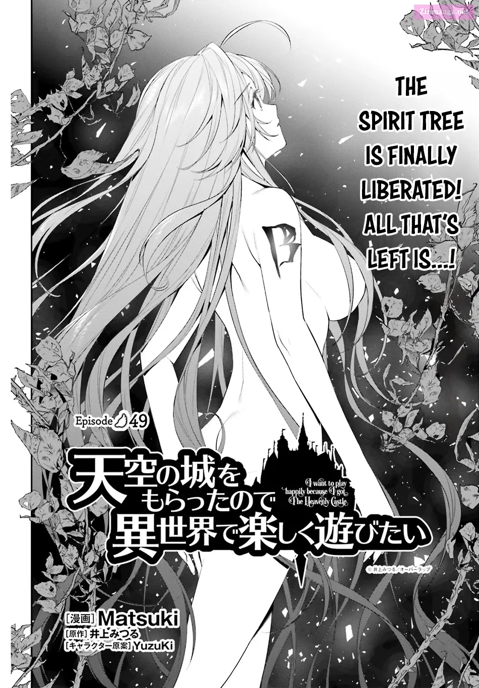 Tenkuu no Shiro o Moratta no de Isekai de Tanoshiku Asobitai Chapter 49 page 3 - MangaKakalot