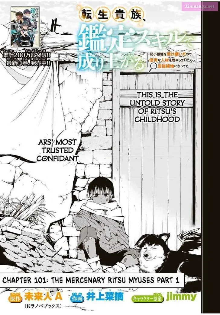 Tensei Kizoku Kantei Sukiru de Nariagaru Chapter 101 page 3 - MangaKakalot