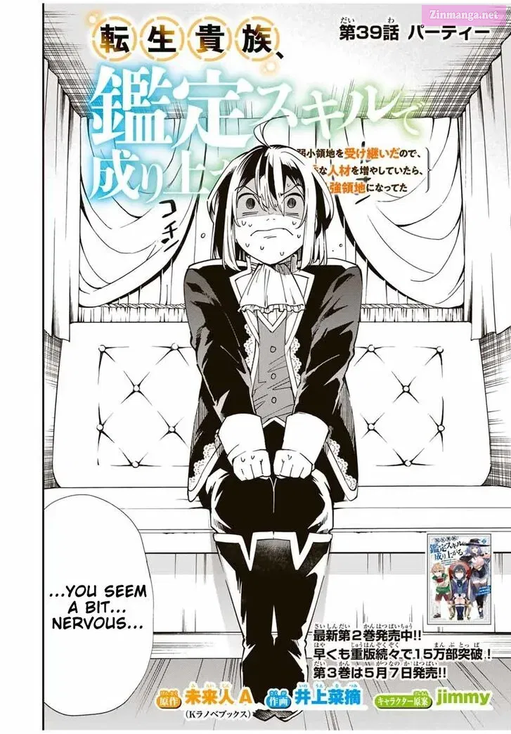 Tensei Kizoku Kantei Sukiru de Nariagaru Chapter 39 page 2 - MangaNato