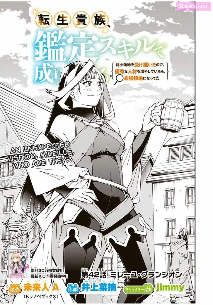 Tensei Kizoku Kantei Sukiru de Nariagaru Chapter 42 page 1 - MangaNato