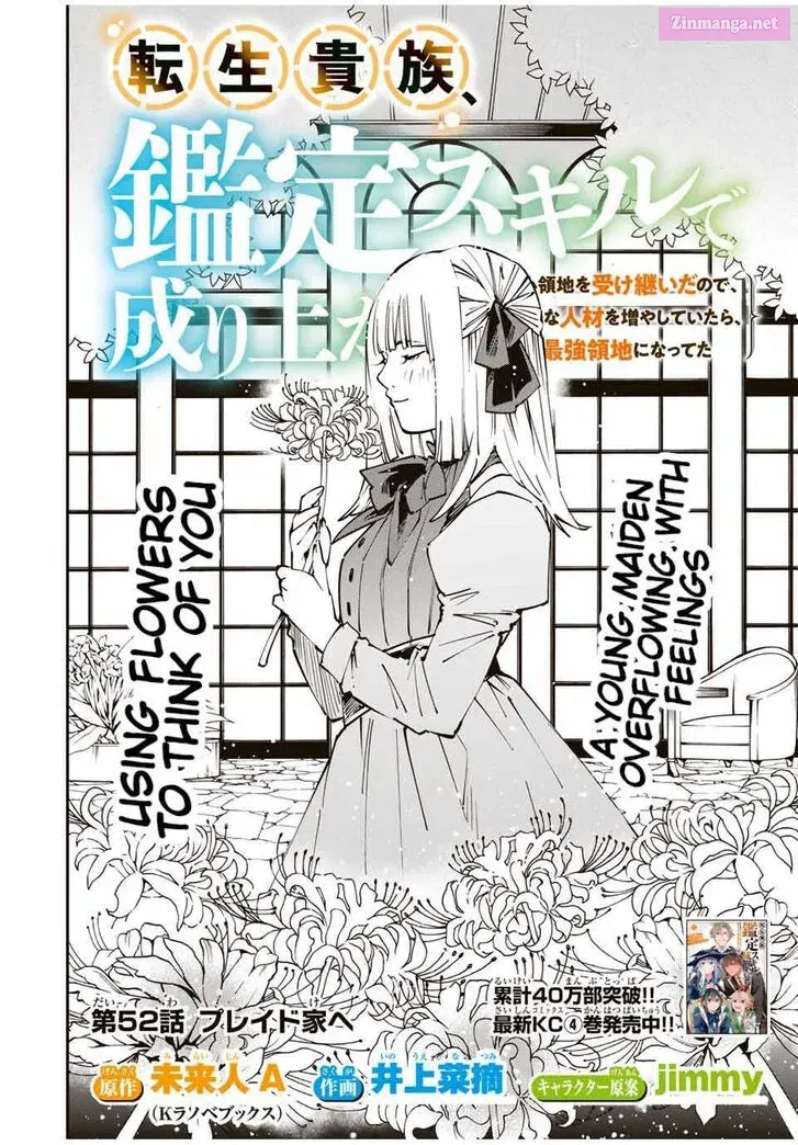 Tensei Kizoku Kantei Sukiru de Nariagaru Chapter 52 page 1 - MangaKakalot