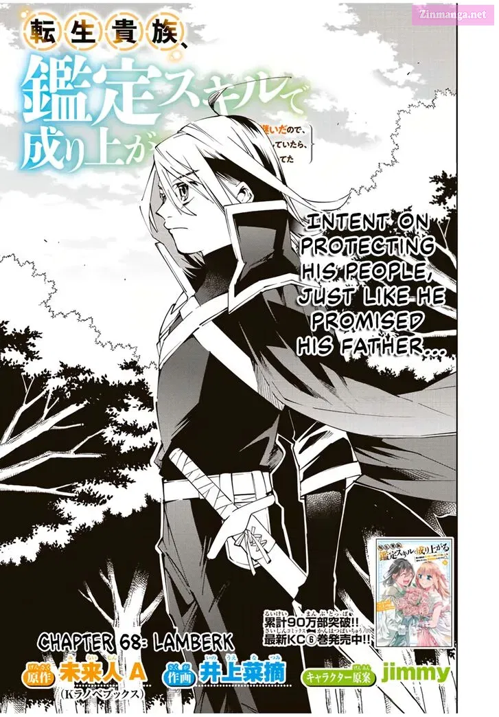 Tensei Kizoku Kantei Sukiru de Nariagaru Chapter 68 page 1 - MangaKakalot