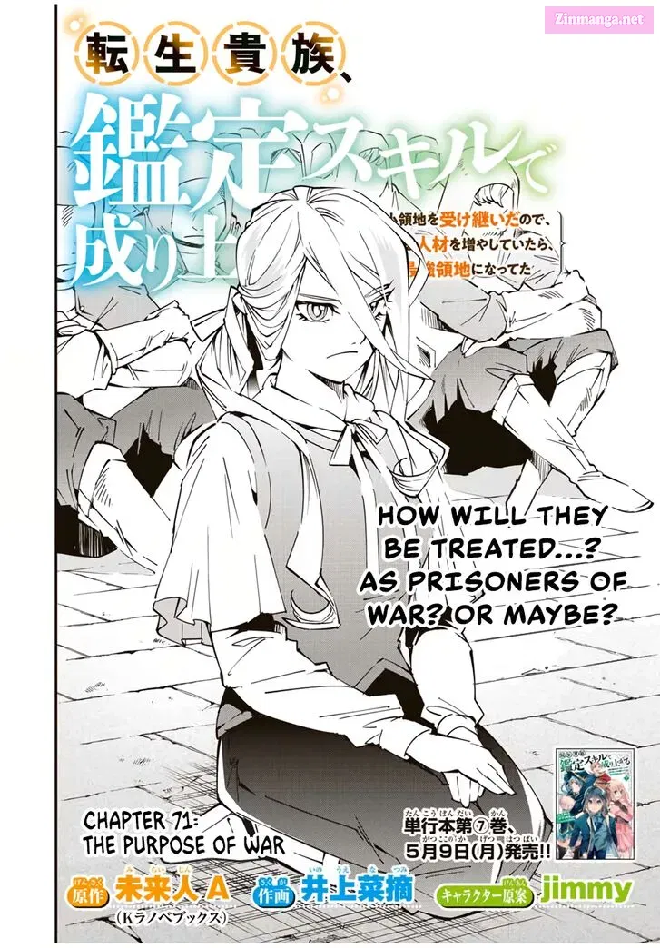 Tensei Kizoku Kantei Sukiru de Nariagaru Chapter 71 page 2 - MangaNato