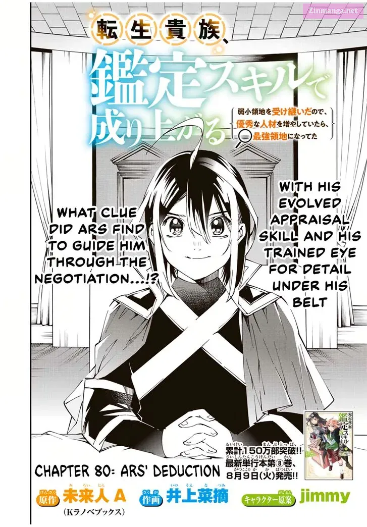 Tensei Kizoku Kantei Sukiru de Nariagaru Chapter 80 page 2 - MangaKakalot