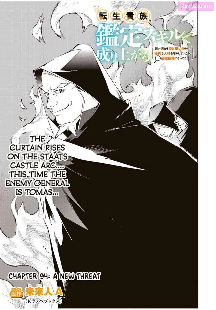 Tensei Kizoku Kantei Sukiru de Nariagaru Chapter 94 page 3 - MangaNato