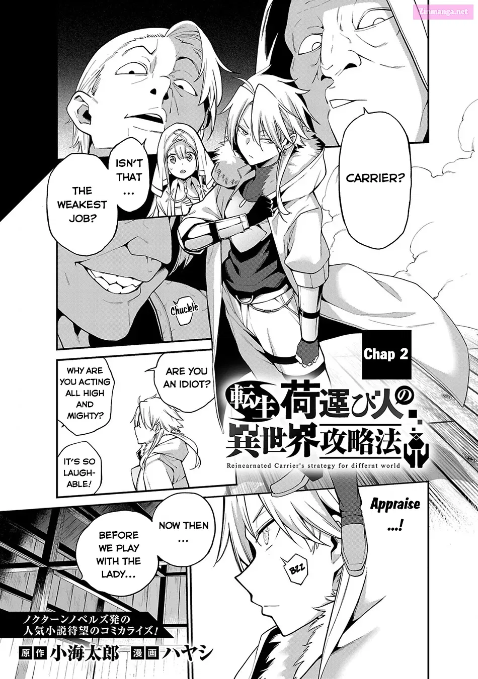 Tensei ni Hakobijin no Isekai Kouryakuhou Chapter 2 page 3 - MangaKakalot