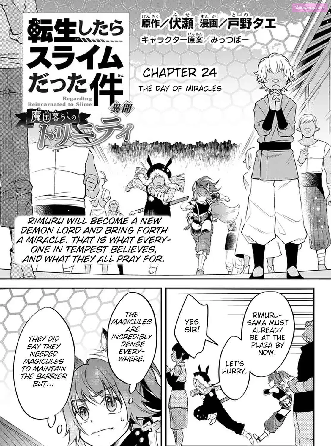 Tensei Shitara Slime Datta Ken: Ibun - Makoku Kurashi no Trinity Chapter 24 page 1 - Mangabat