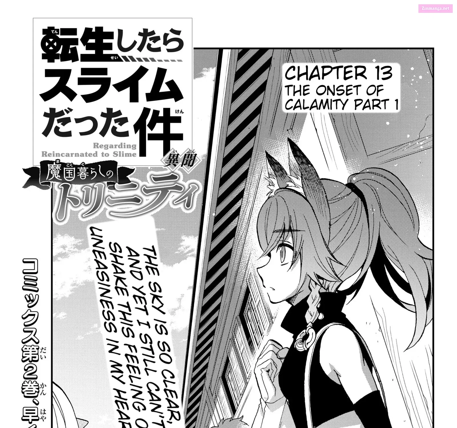 Tensei shitara Slime datta Ken Ibun: Makuni Kurashi no Trinity Chapter 13 page 1 - Mangabat