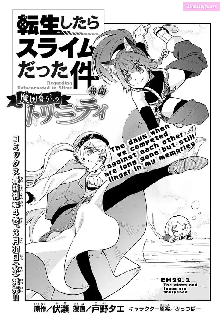 Tensei shitara Slime datta Ken Ibun: Makuni Kurashi no Trinity Chapter 29 page 1 - Mangabat