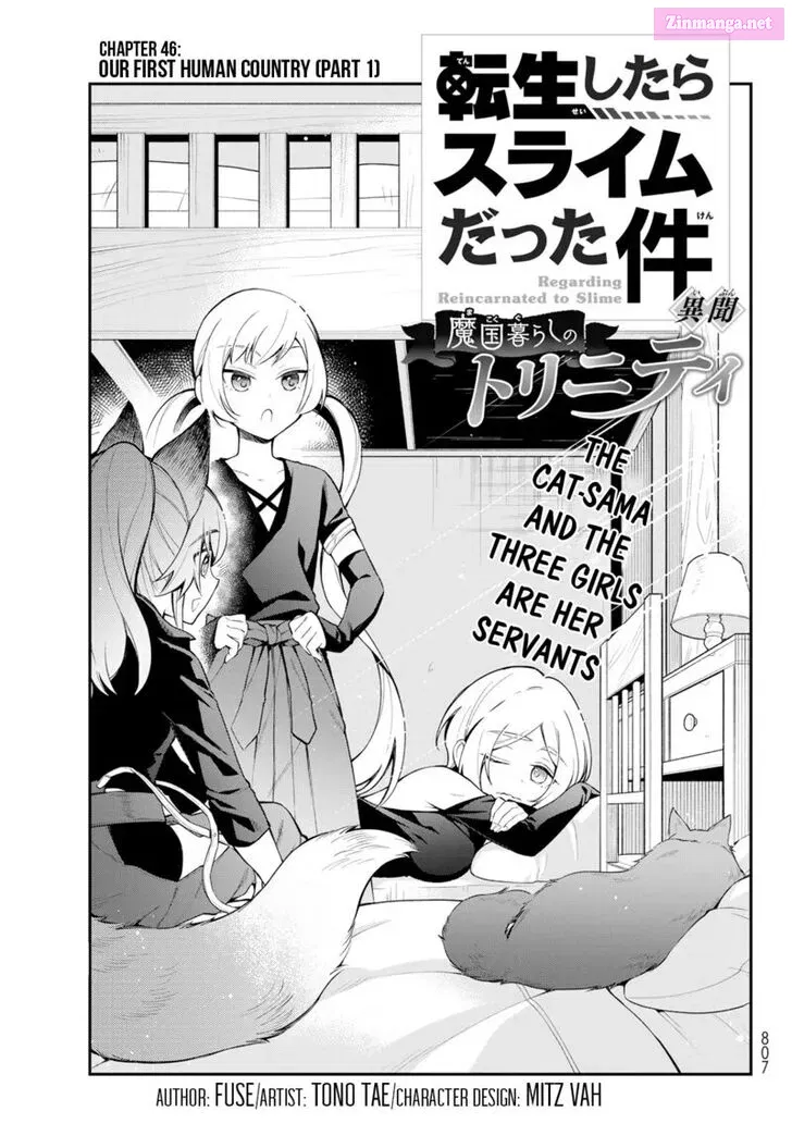 Tensei shitara Slime datta Ken Ibun: Makuni Kurashi no Trinity Chapter 46 page 1 - Mangabat