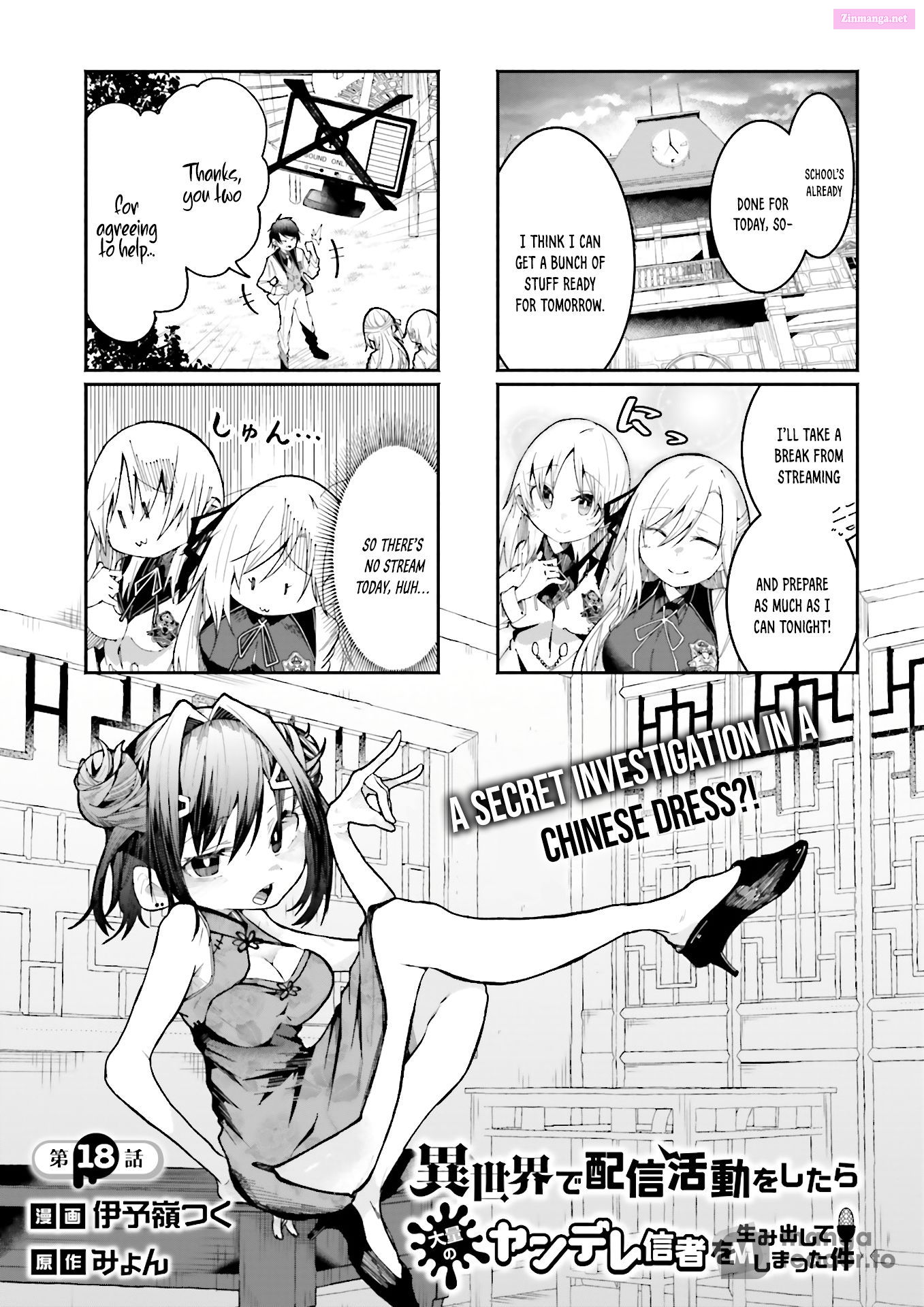 The Case In Which Streaming In Another World Led To The Creation Of A Massive Yandere Following Chapter 18 page 1 - MangaNelo