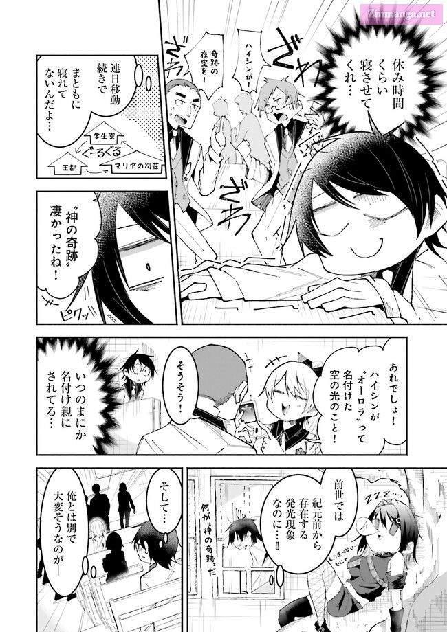 The Case In Which Streaming In Another World Led To The Creation Of A Massive Yandere Following Chapter 20 page 21 - MangaKakalot