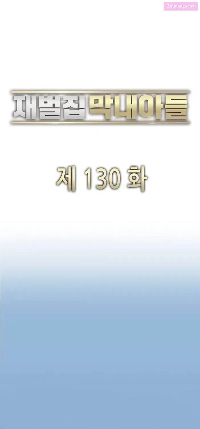 The Chaebeol’s Youngest Son Chapter 130 page 35 - Mangabat