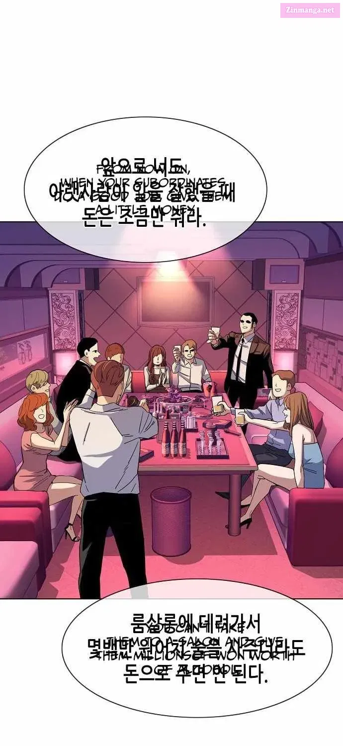 The Chaebeol’s Youngest Son Chapter 25.1 page 13 - Mangabat