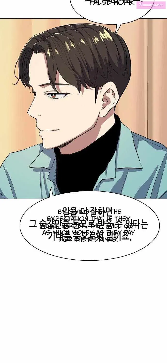 The Chaebeol’s Youngest Son Chapter 25.1 page 15 - Mangabat