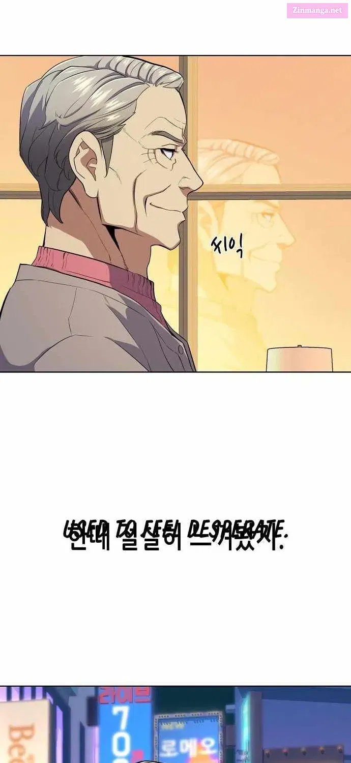 The Chaebeol’s Youngest Son Chapter 25.1 page 16 - MangaKakalot