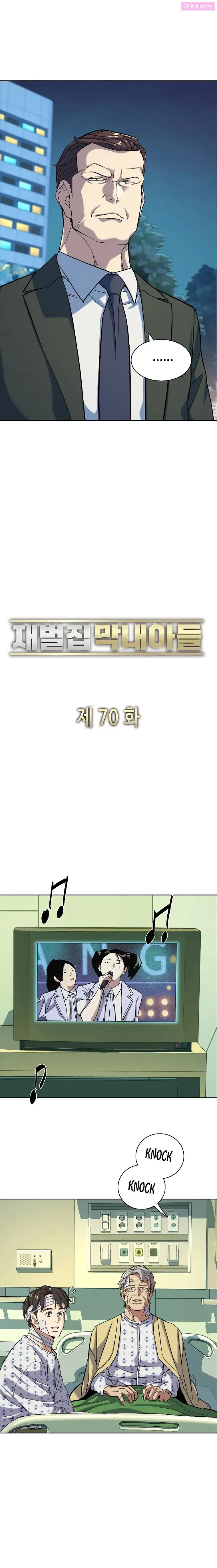 The Chaebeol’s Youngest Son Chapter 70 page 5 - Mangabat