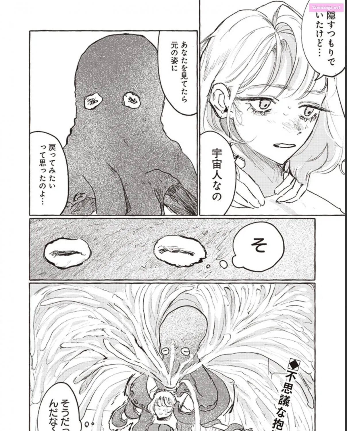 The Day He Became an Octopus Chapter 0 page 19 - MangaKakalot