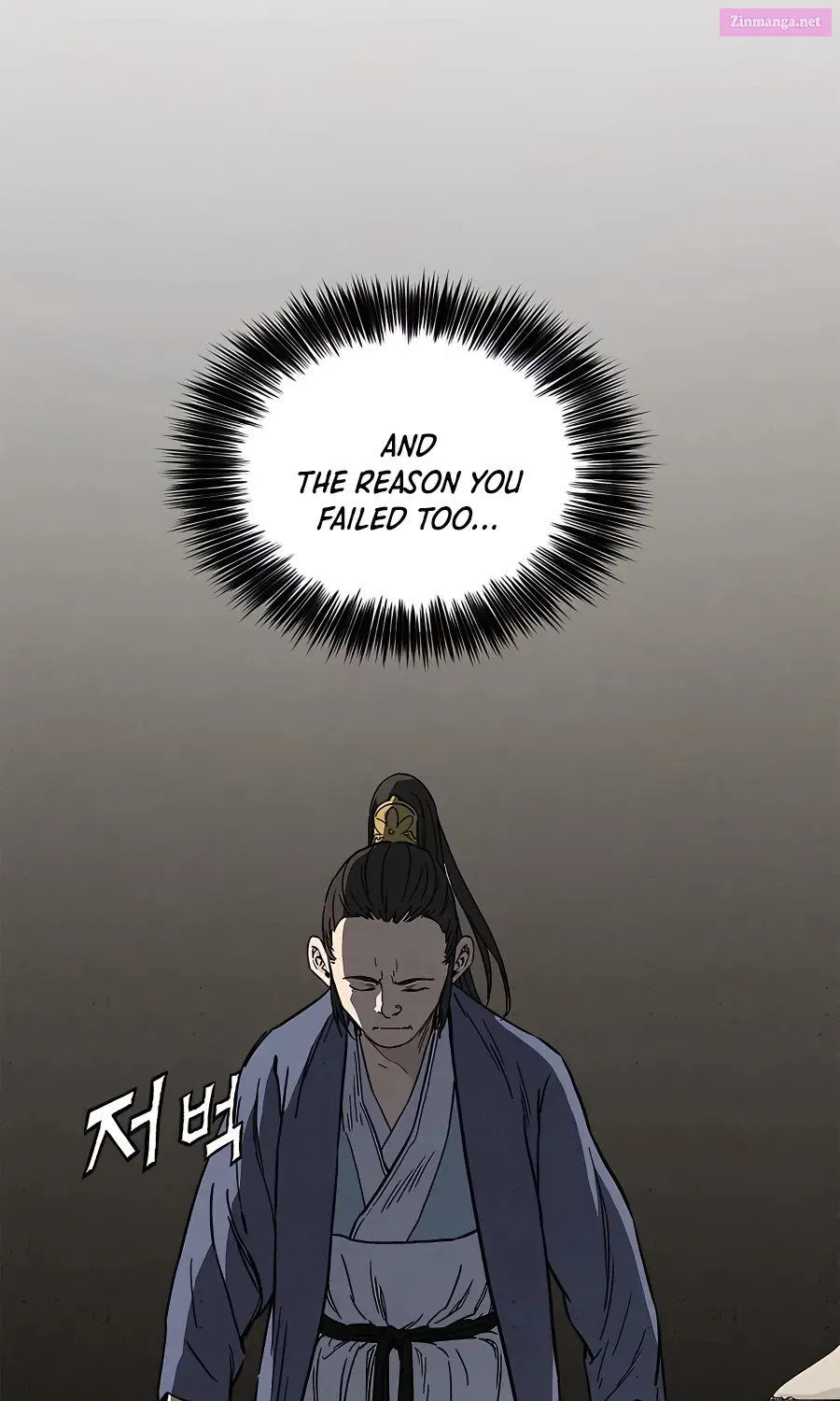 The Divine Surgeon Chapter 57 page 86 - Mangabat