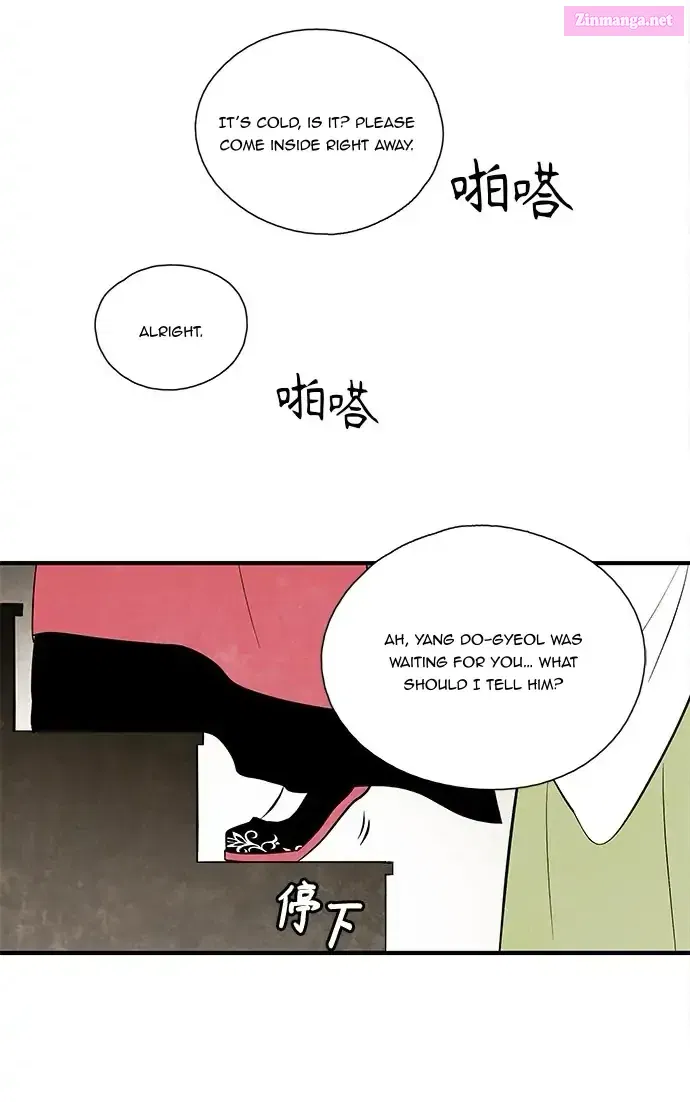 The Flower That Was Bloomed By A Cloud Chapter 100 page 8 - Mangabat