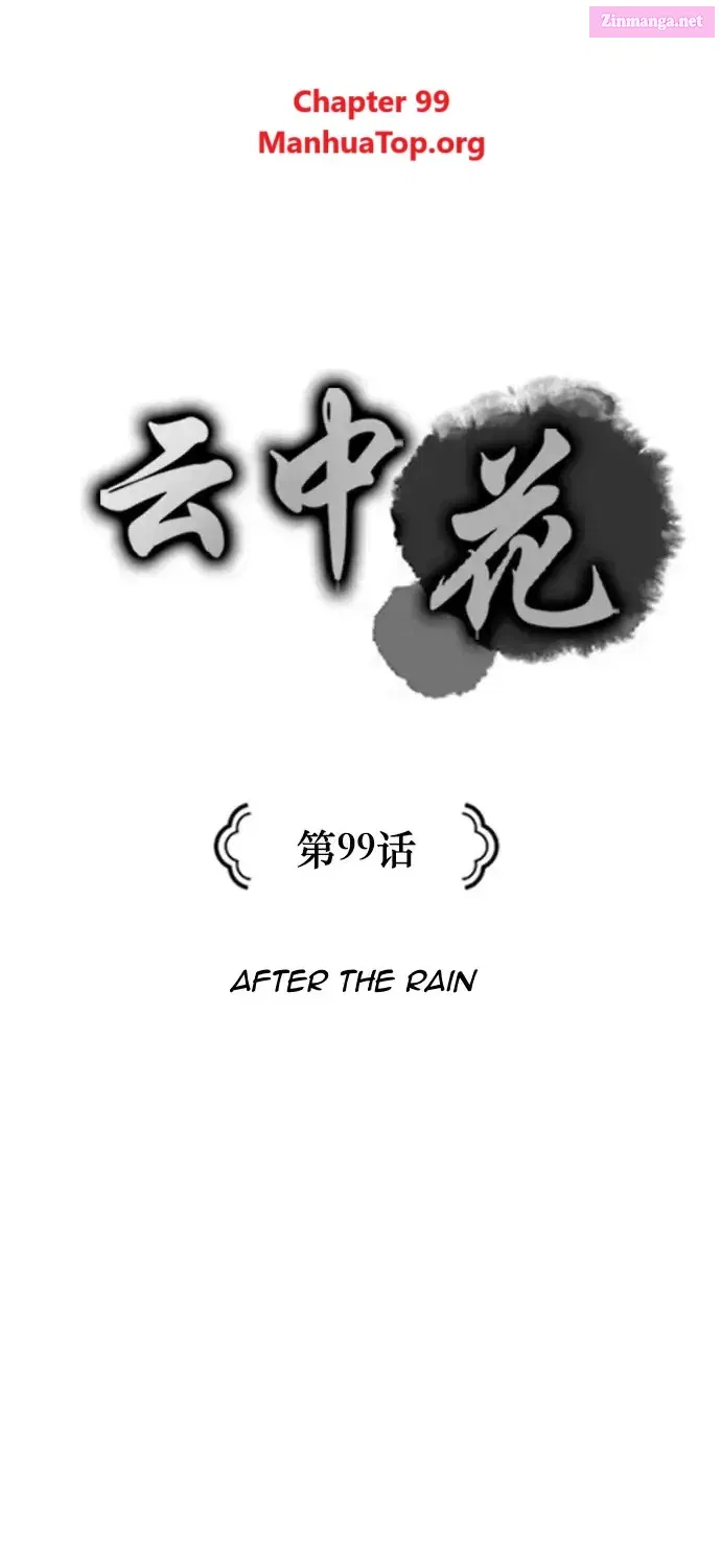 The Flower That Was Bloomed By A Cloud Chapter 99 page 1 - MangaNato