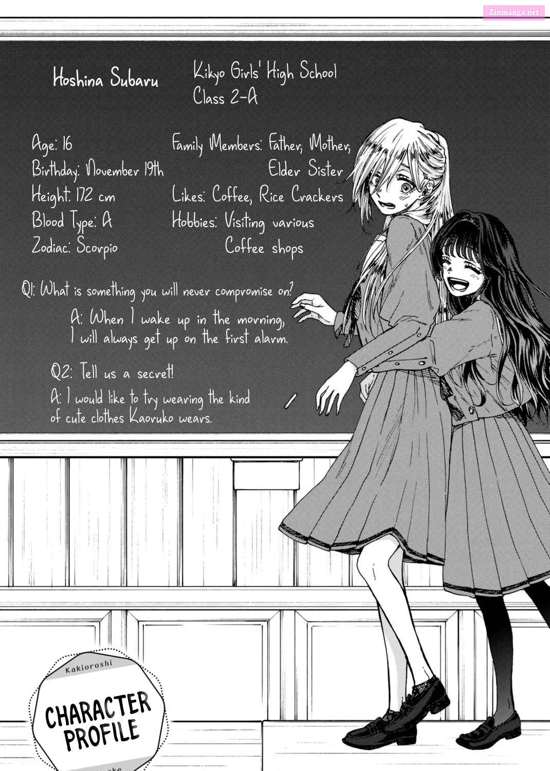 The Fragrant Flower Blooms With Dignity Chapter 13.5 page 8 - MangaKakalot