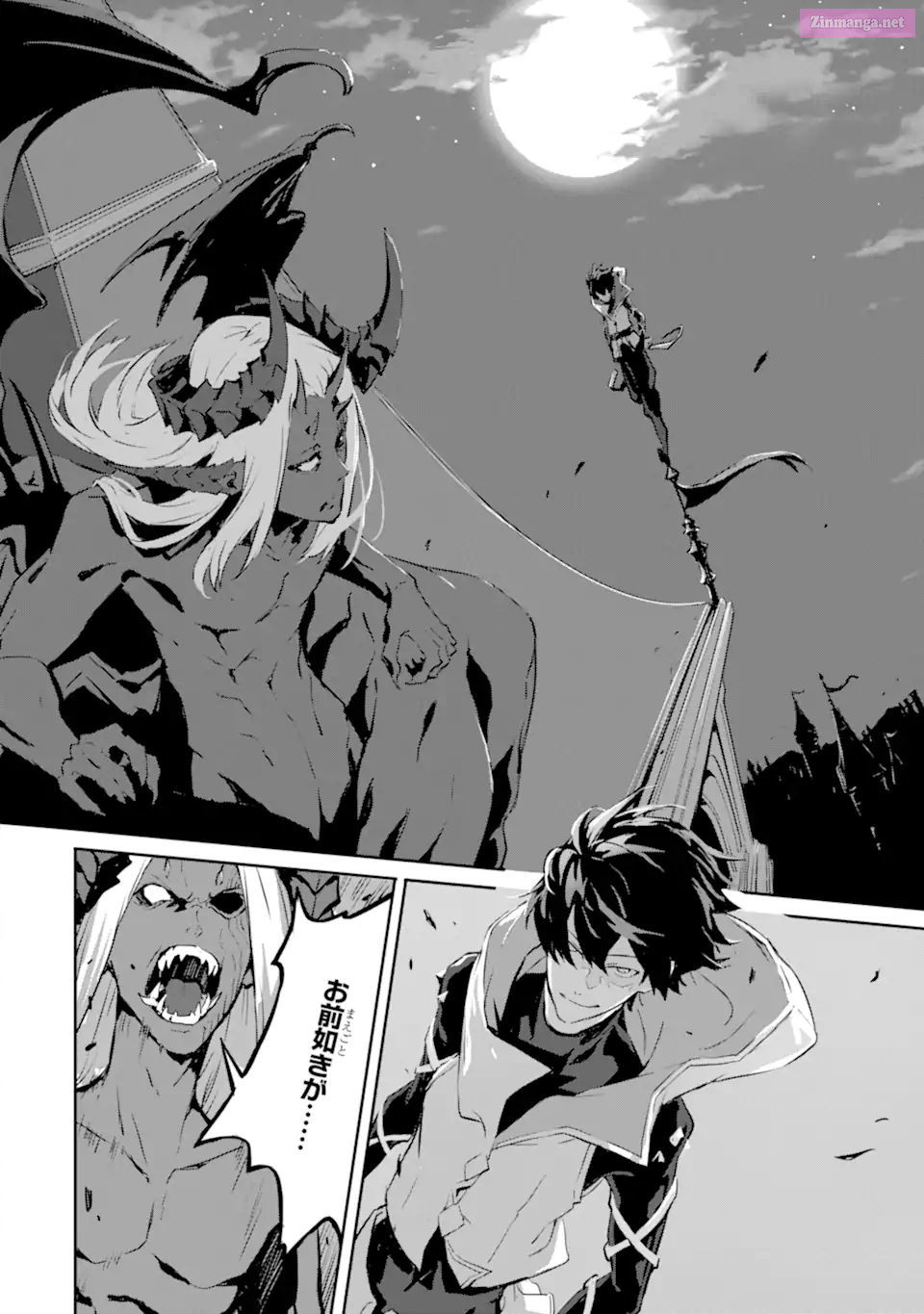 The God Slaying Demon King Chapter 10 page 30 - MangaNato