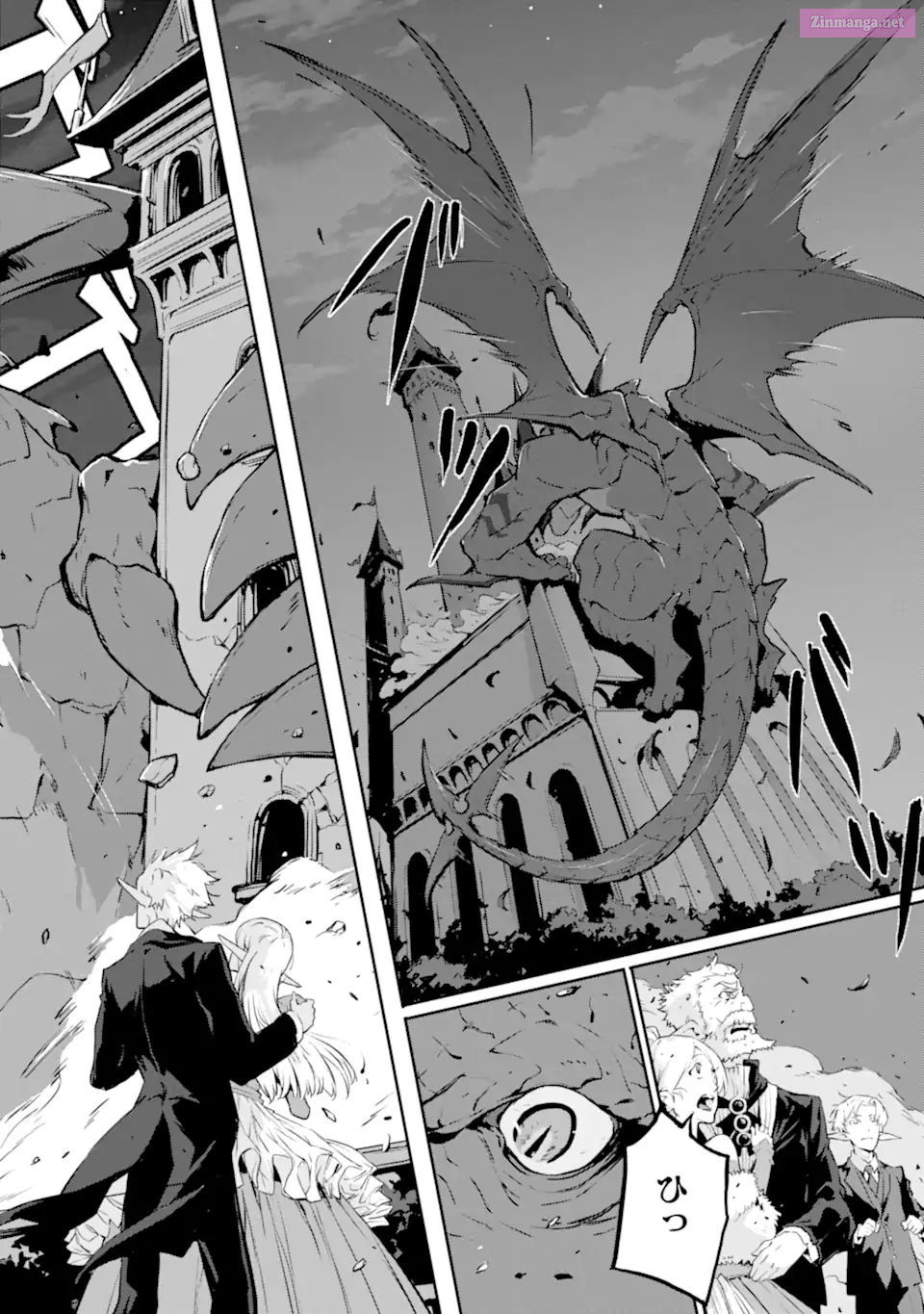 The God Slaying Demon King Chapter 11 page 12 - MangaKakalot