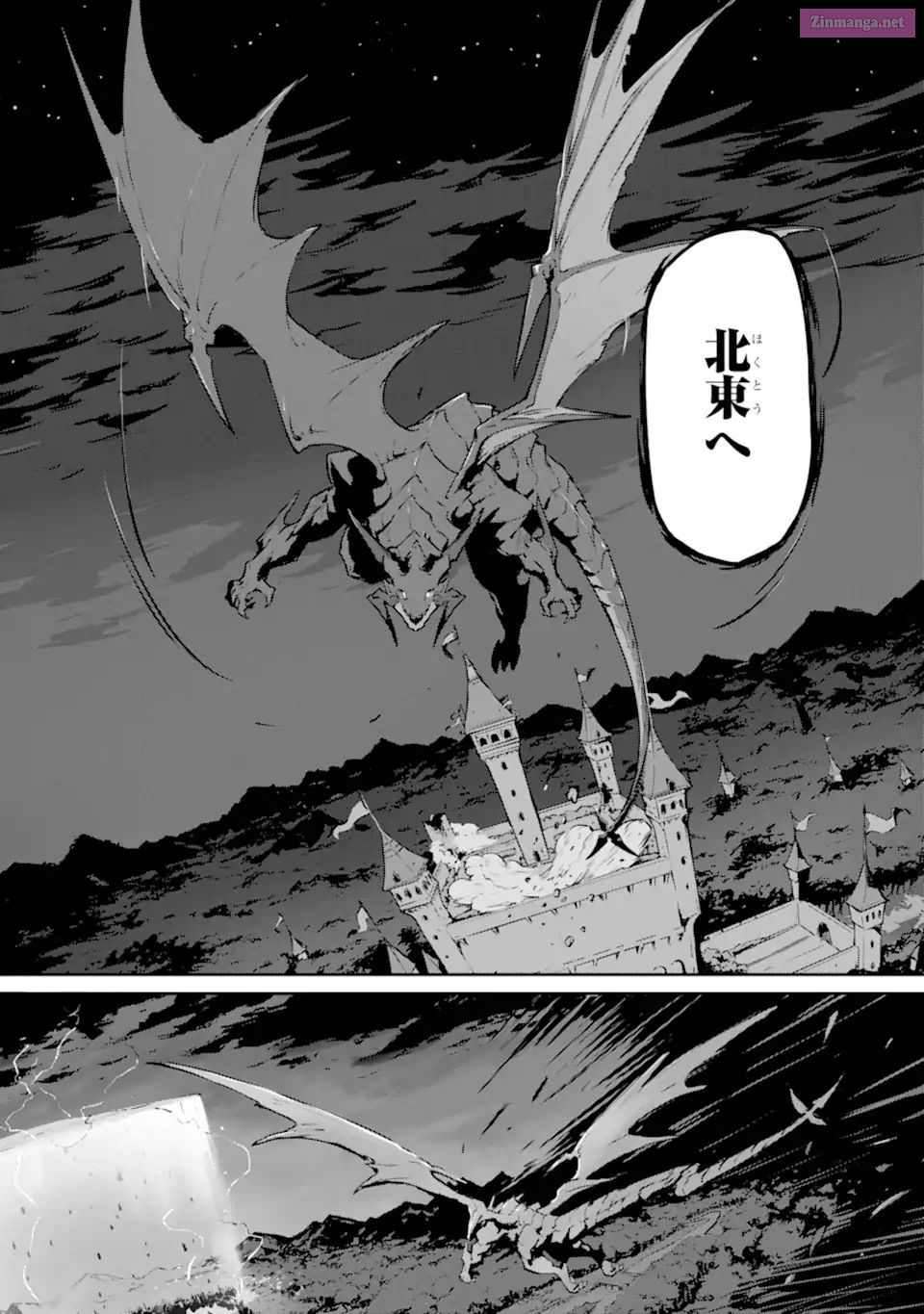 The God Slaying Demon King Chapter 11 page 15 - MangaKakalot