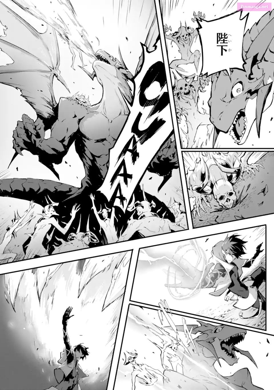 The God Slaying Demon King Chapter 13 page 23 - MangaNato