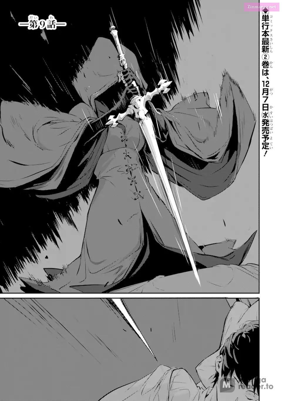 The God Slaying Demon King Chapter 9 page 1 - MangaKakalot