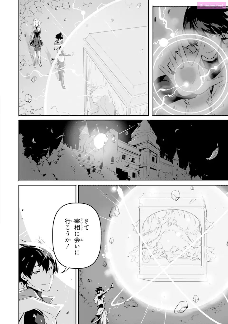 The God Slaying Demon King Chapter 9 page 24 - MangaKakalot