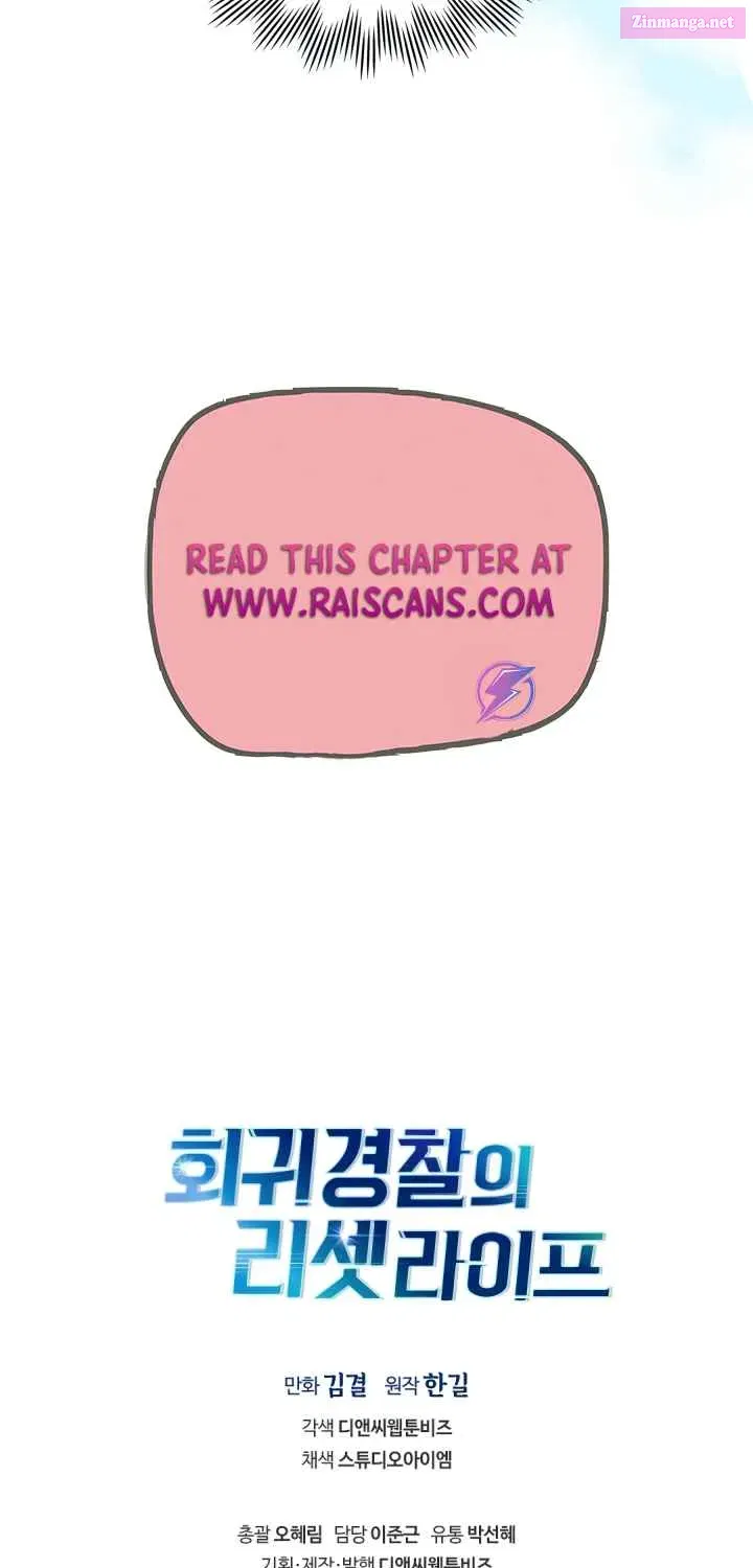 The Life of a Returning Officer Chapter 31 page 128 - MangaKakalot