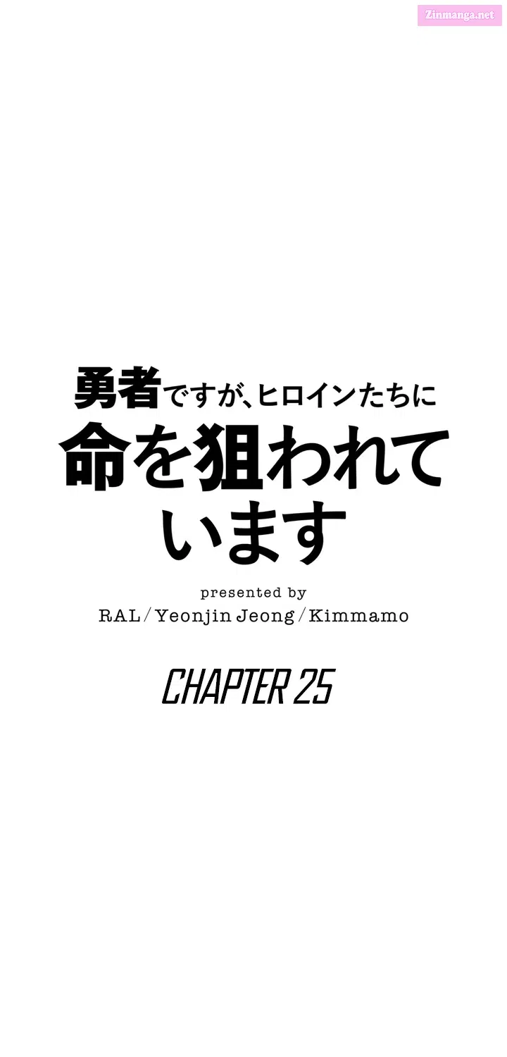 The Main Heroines Are Trying To Kill Me Chapter 25 page 68 - MangaKakalot