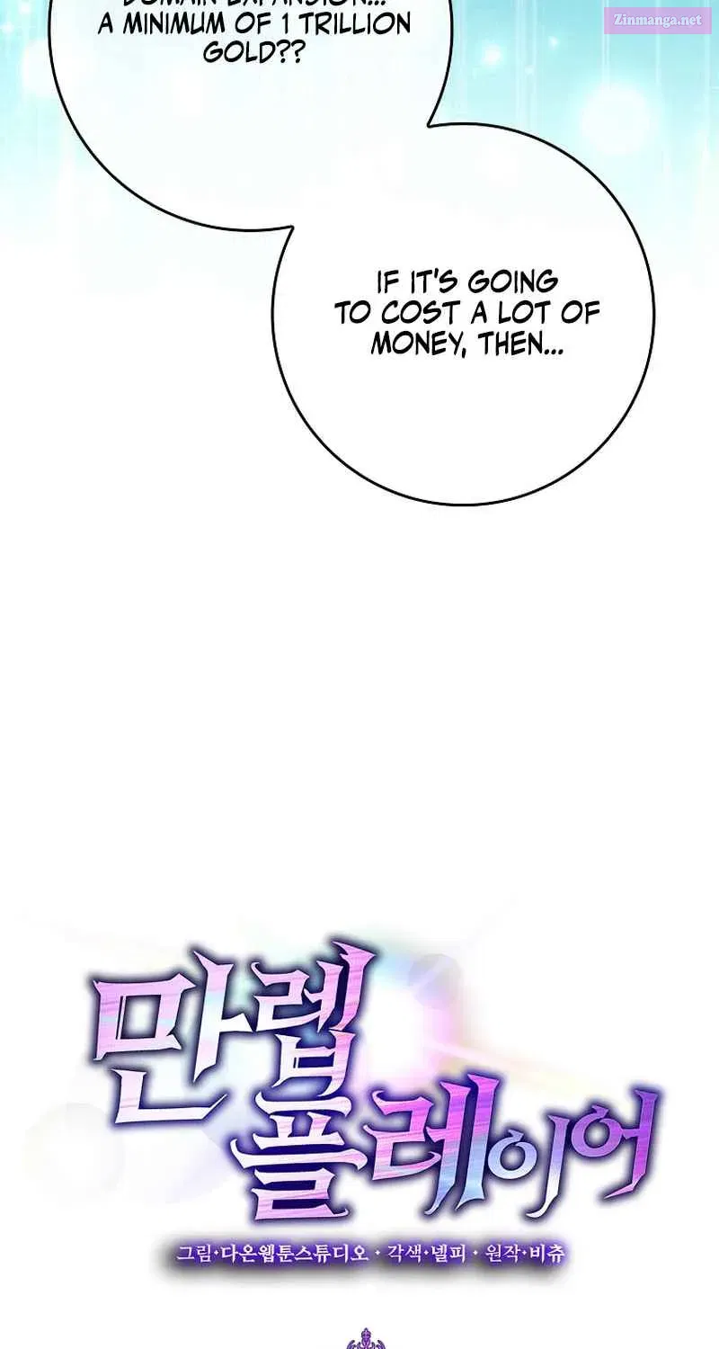 The Maxed-out Player Chapter 59 page 12 - Mangabat