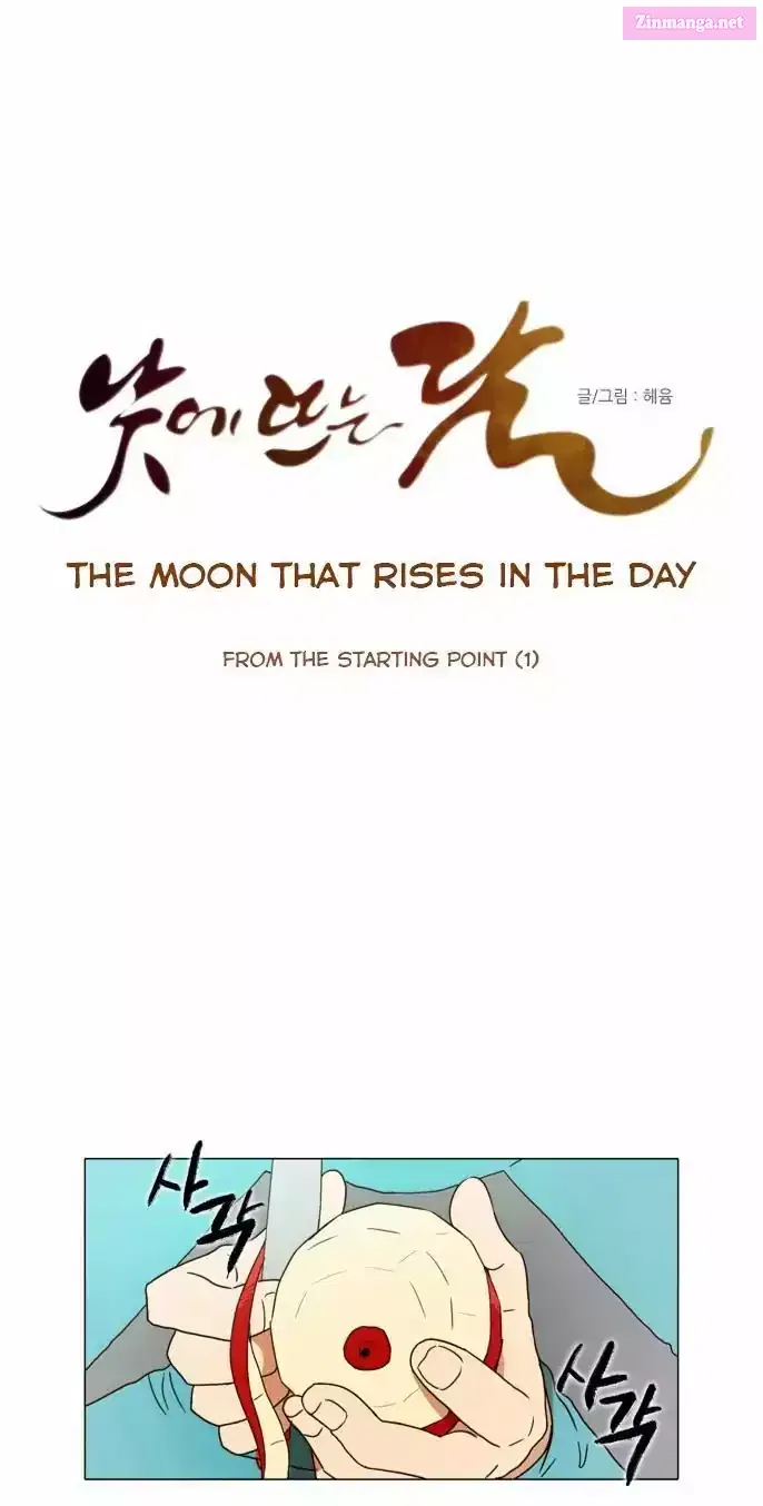 The Moon That Rises In The Day Manhwa Chapter 1 page 9 - MangaKakalot