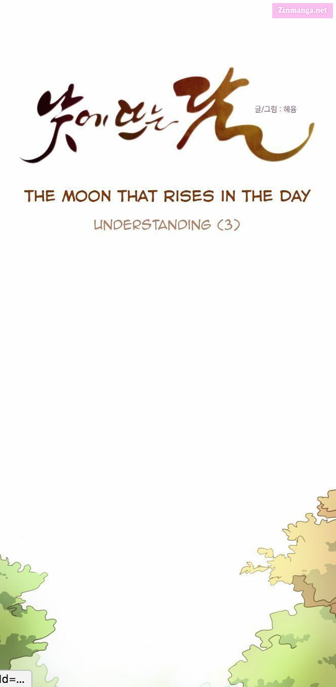 The Moon That Rises In The Day Manhwa Chapter 10 page 8 - MangaKakalot