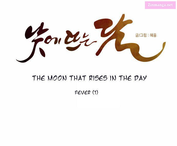 The Moon That Rises In The Day Manhwa Chapter 101 page 10 - MangaKakalot