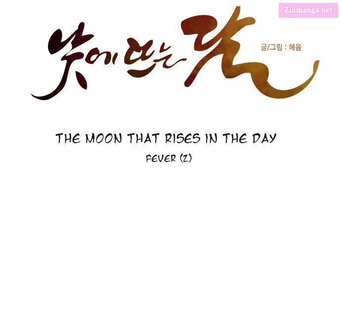 The Moon That Rises In The Day Manhwa Chapter 102 page 21 - MangaKakalot