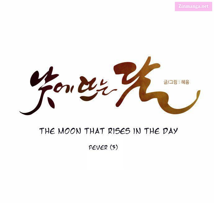 The Moon That Rises In The Day Manhwa Chapter 103 page 24 - MangaKakalot