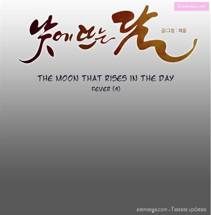 The Moon That Rises In The Day Manhwa Chapter 104 page 8 - MangaKakalot