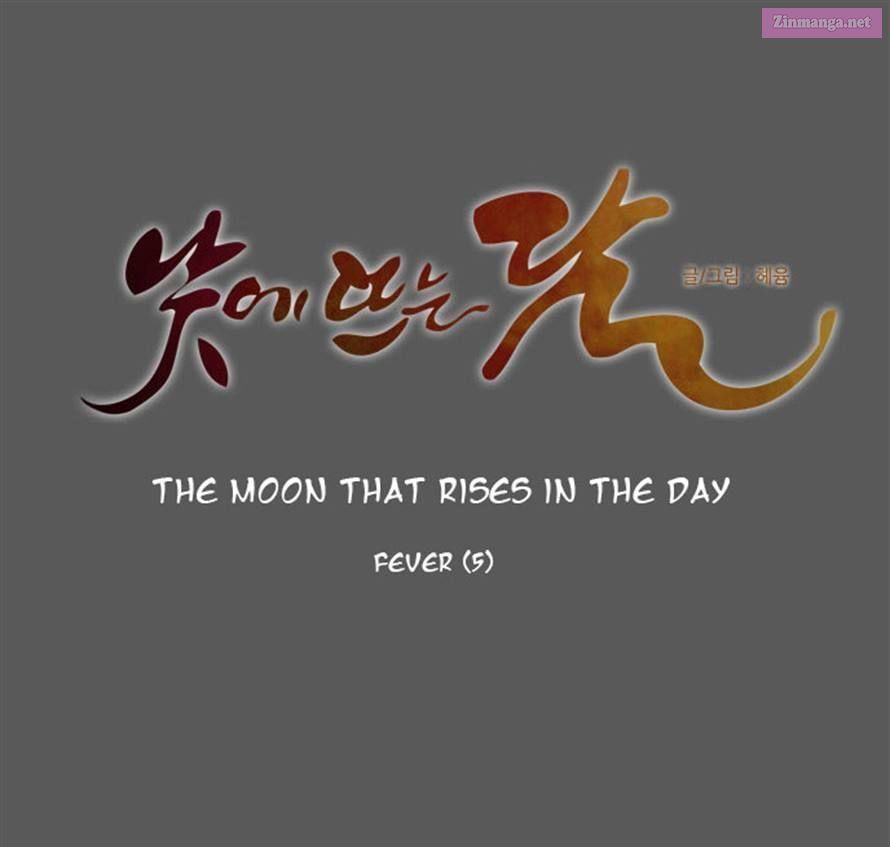 The Moon That Rises In The Day Manhwa Chapter 105 page 12 - MangaKakalot