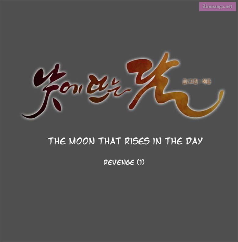 The Moon That Rises In The Day Manhwa Chapter 106 page 8 - MangaKakalot