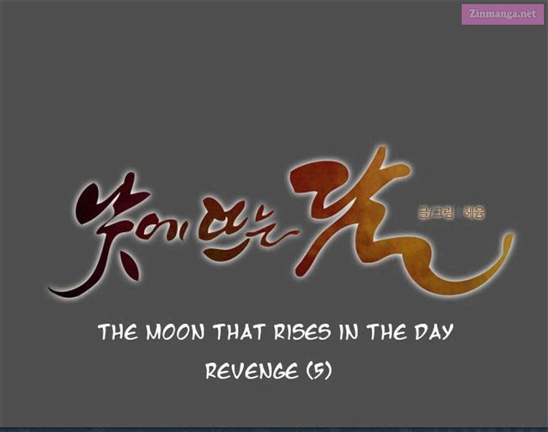 The Moon That Rises In The Day Manhwa Chapter 110 page 13 - MangaKakalot