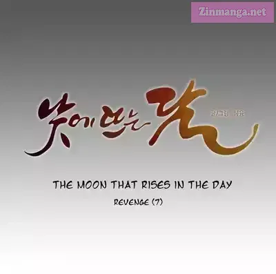 The Moon That Rises In The Day Manhwa Chapter 112 page 23 - MangaKakalot