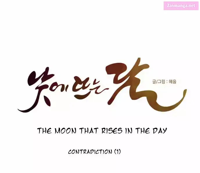 The Moon That Rises In The Day Manhwa Chapter 113 page 6 - MangaKakalot