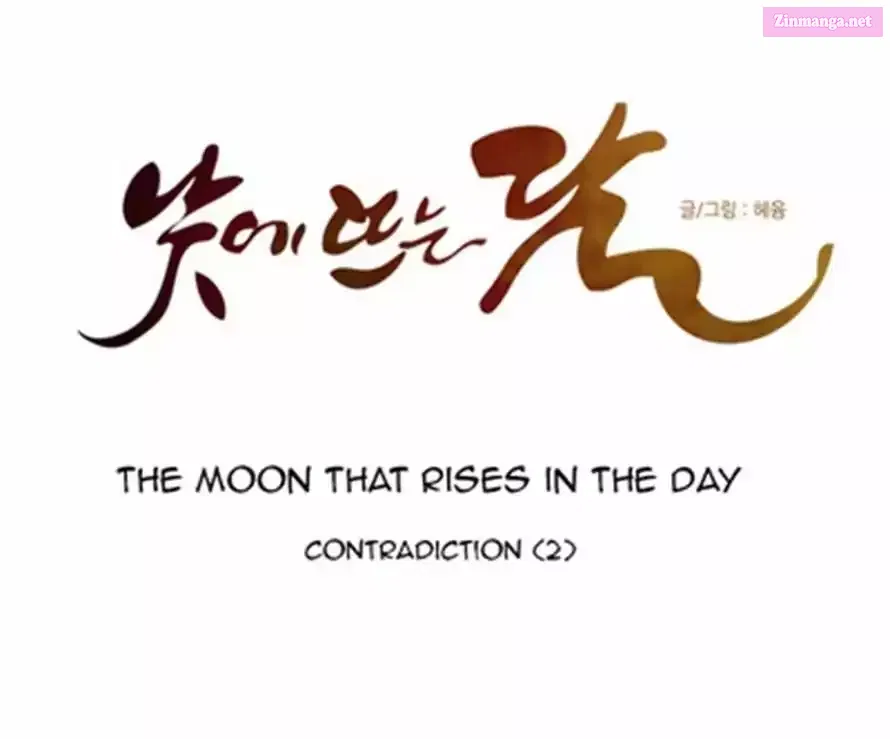 The Moon That Rises In The Day Manhwa Chapter 114 page 15 - MangaKakalot